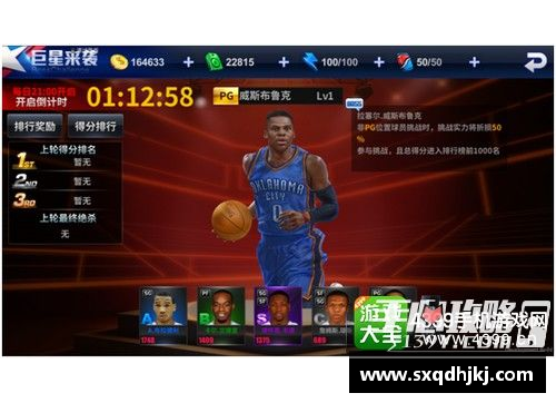 boyu博鱼NBA竞猜群：篮球狂热者的乐园 - 副本