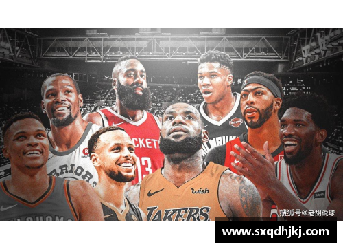 boyu博鱼NBA季后赛：东部与西部决赛全面解析 - 副本